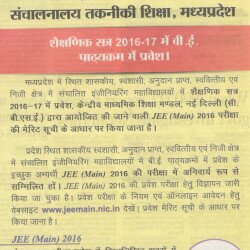 Regarding admission in BE for year 2016-17